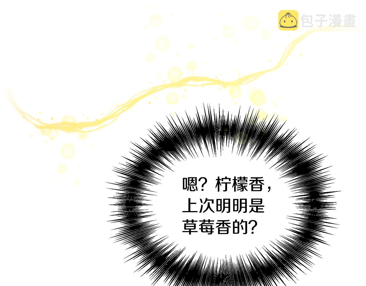 第57话 身份被识破114