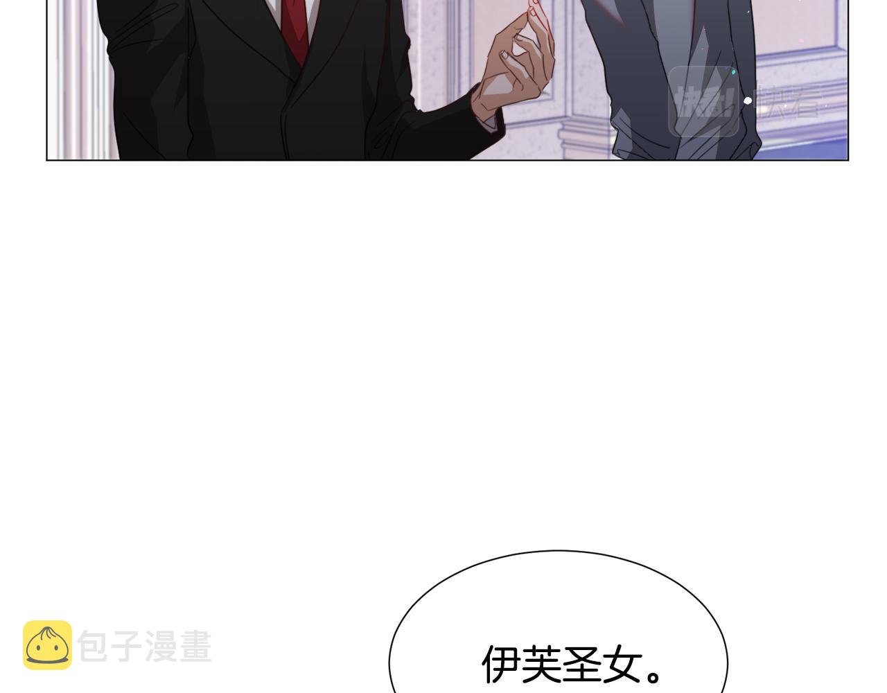 第56话 大公很不爽12
