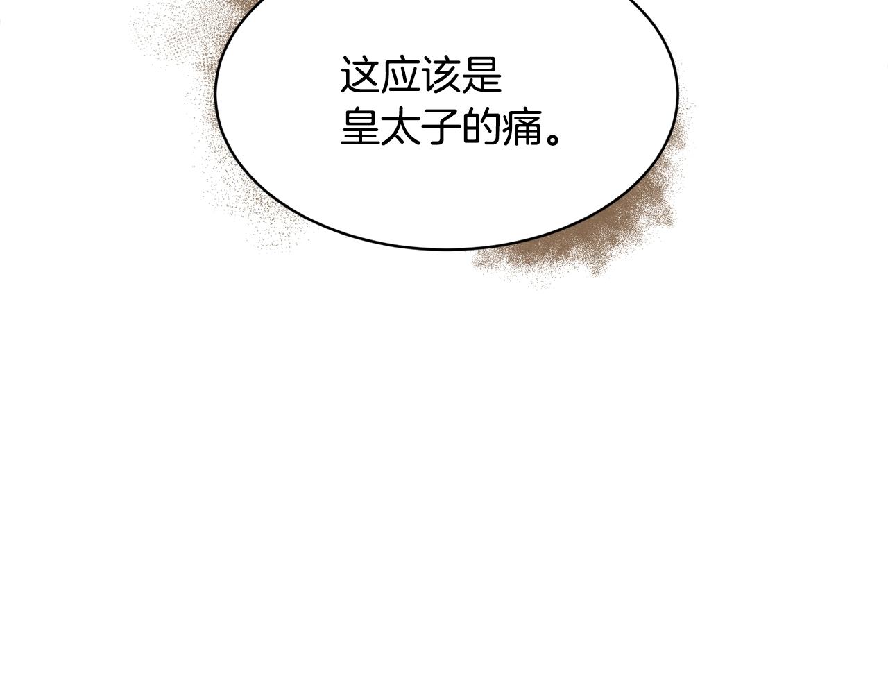 第23话 雨夜112