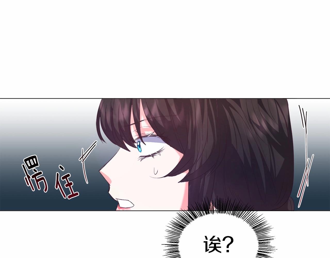 第8话 运动一下98