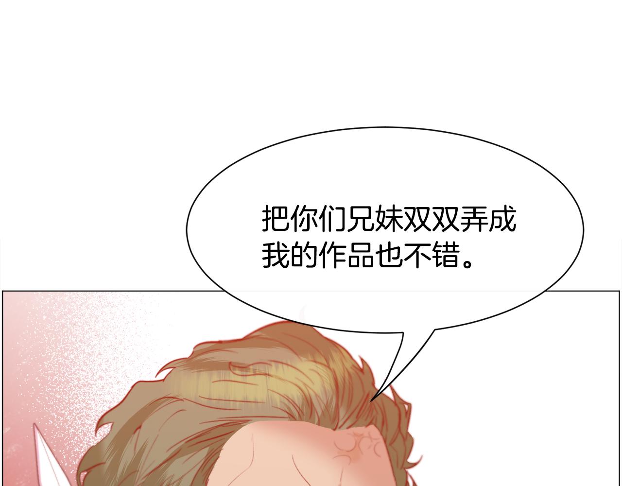 第35话 偶遇美男86