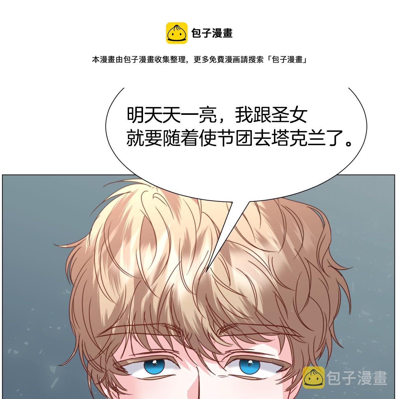 第64话 及时出手155