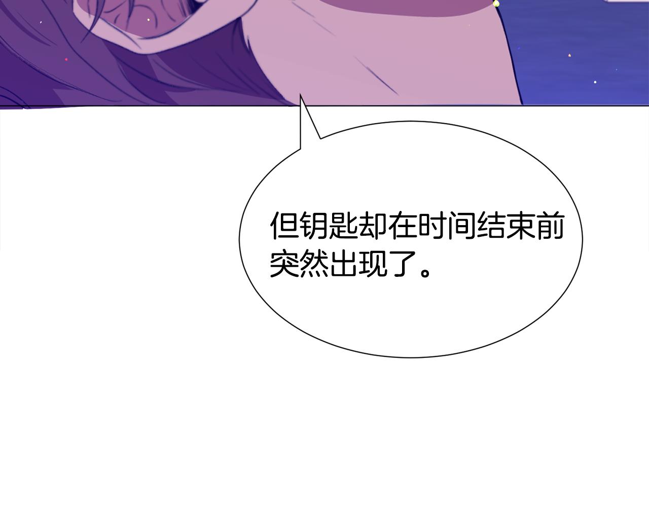 第27话 女主登场101