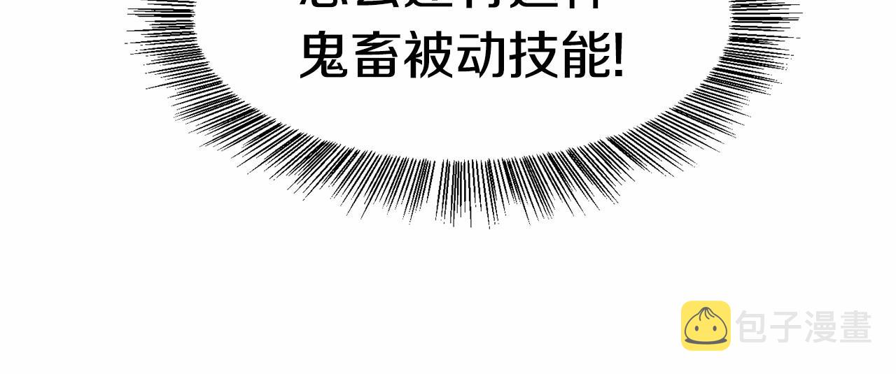 第4话 危险！危险！危险72
