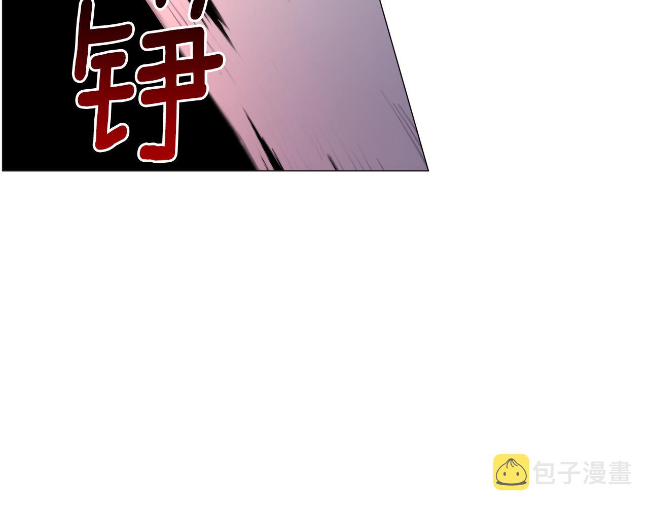 第63话 落入陷阱140