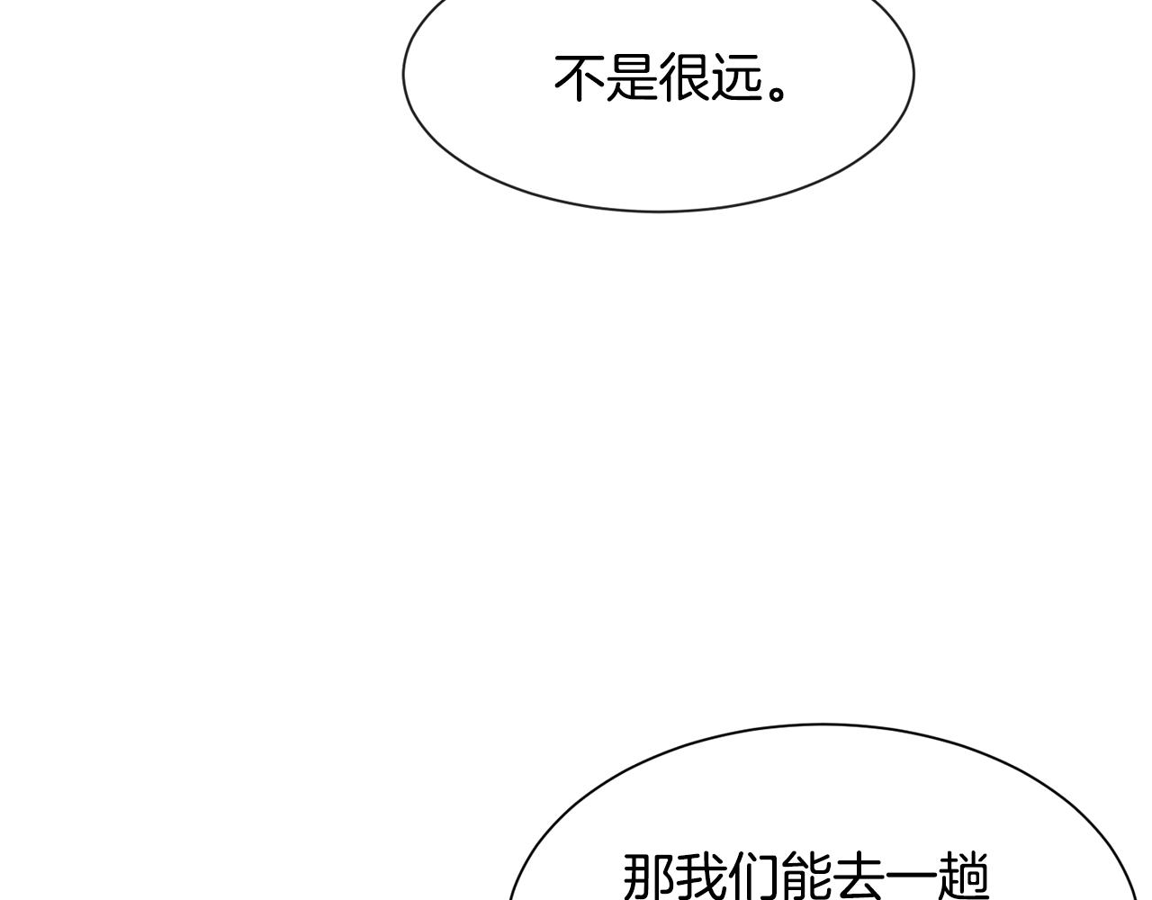 第47话 梦游24
