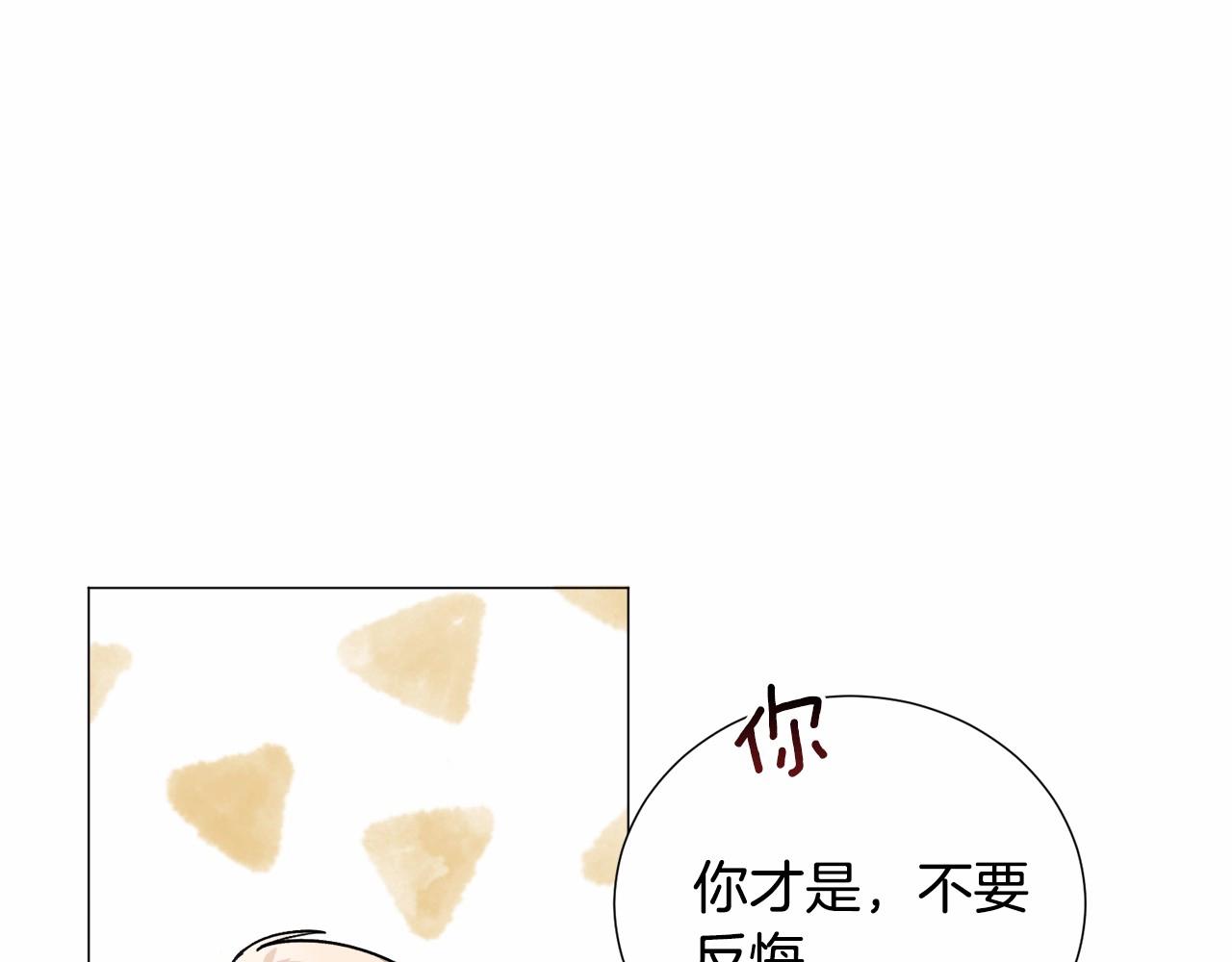 第18话 这种疯批...23