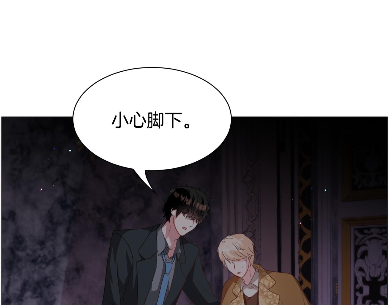 第48话 再次救美89
