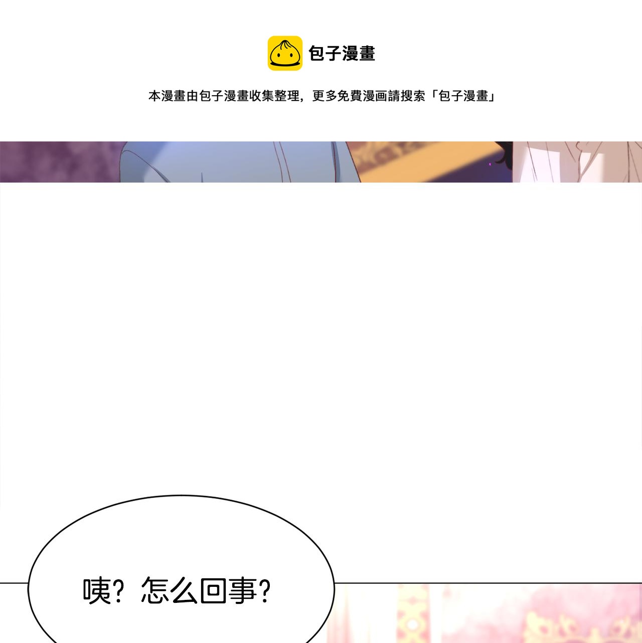 第30话 公主抱182