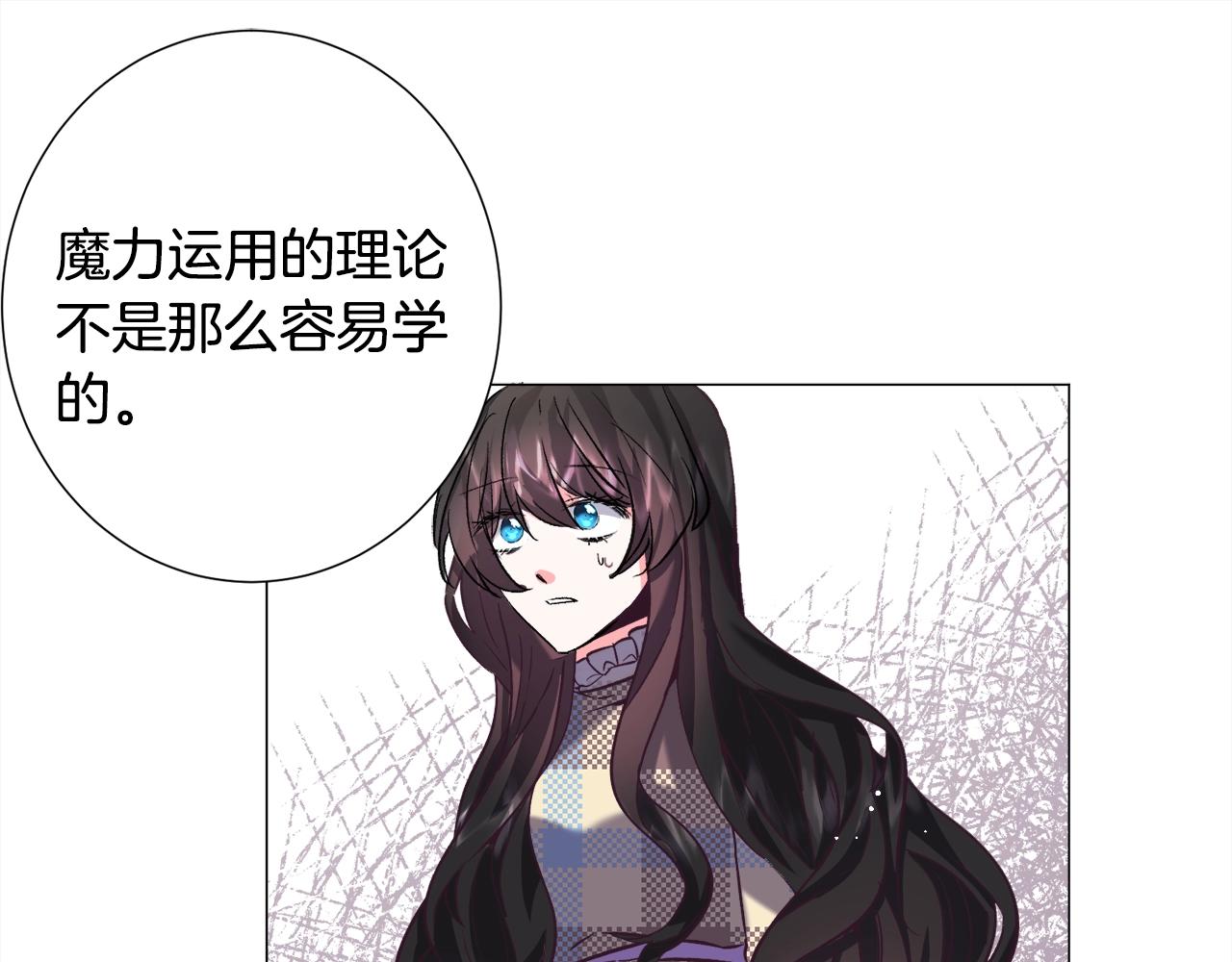 第16话 爲了你少睡点也没关系153