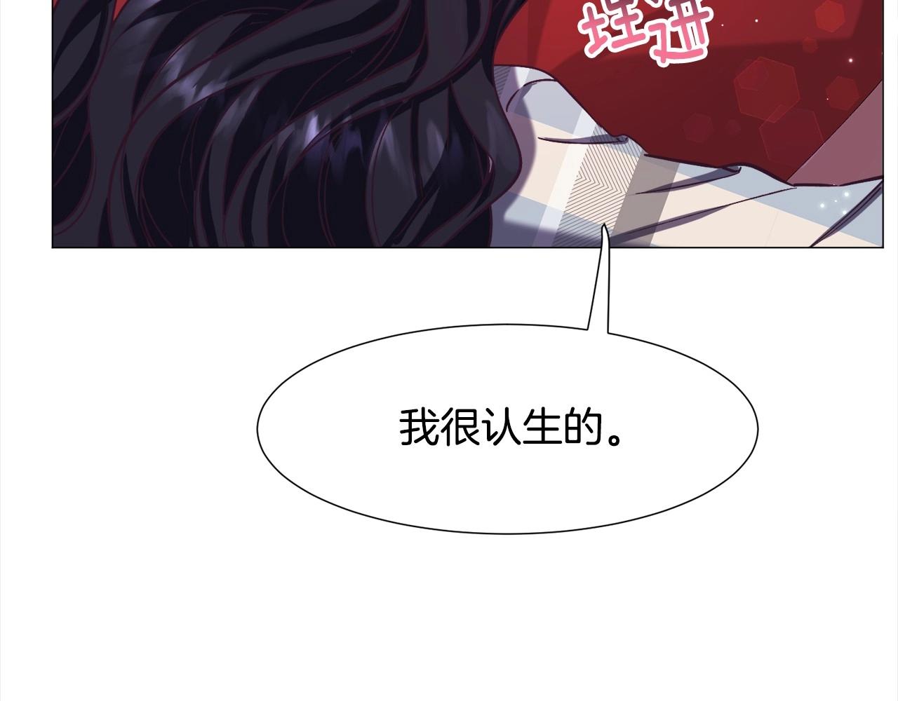 第15话 教学196