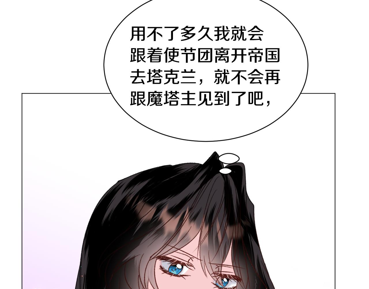 第52话 独家宠爱147