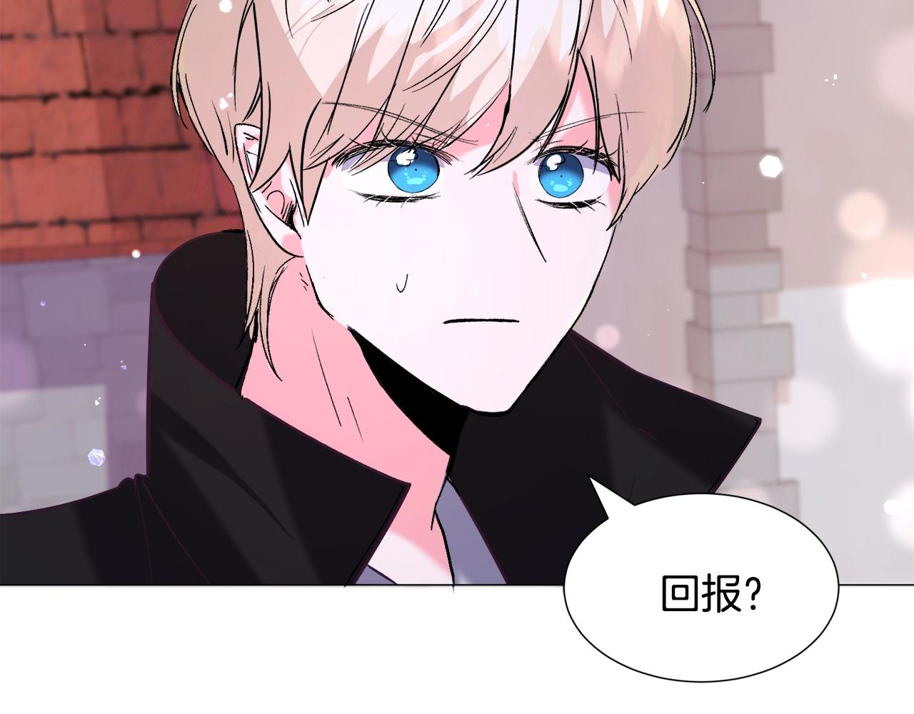 第17话 让我相信你?183