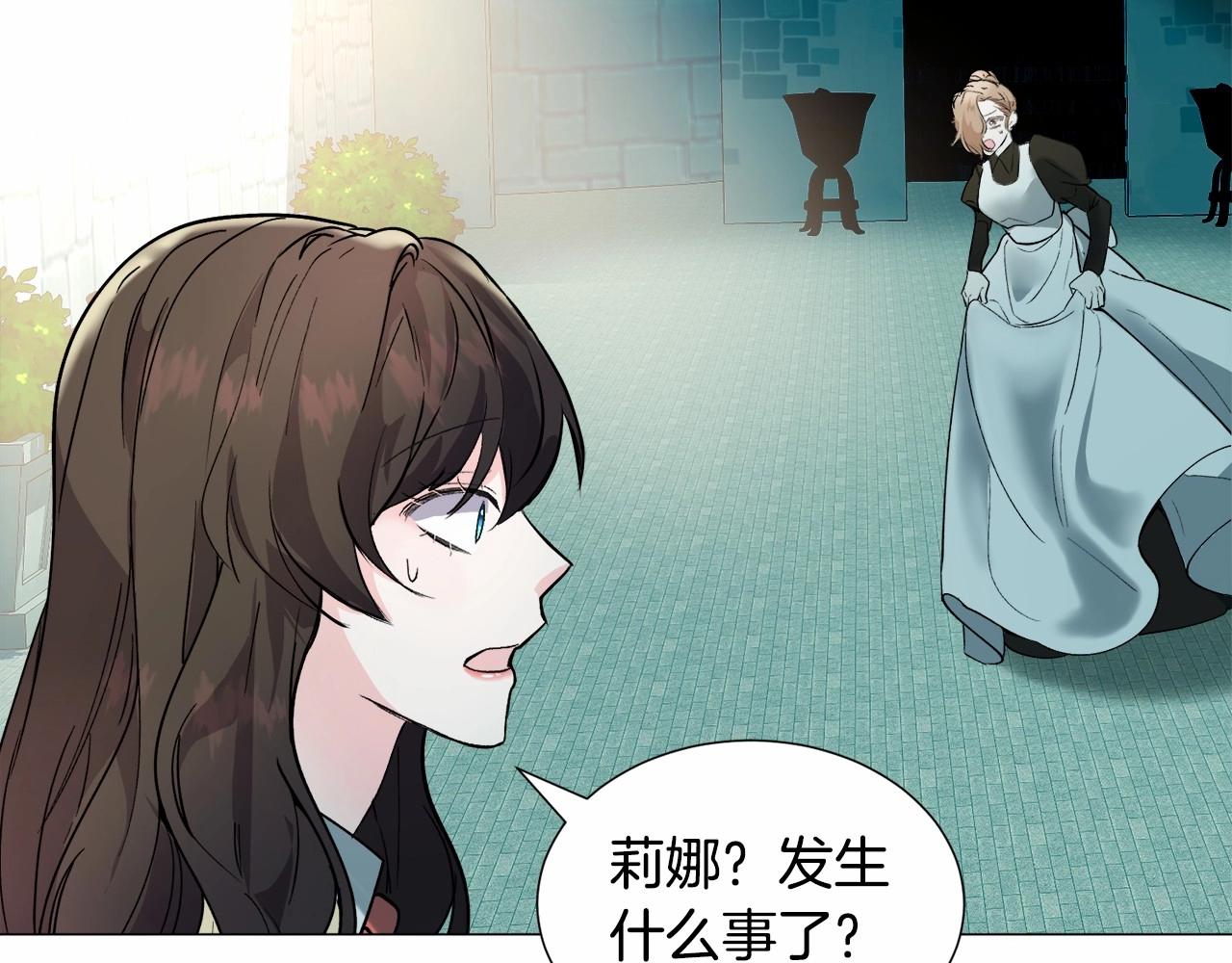 第19话 吸血鬼游戏171