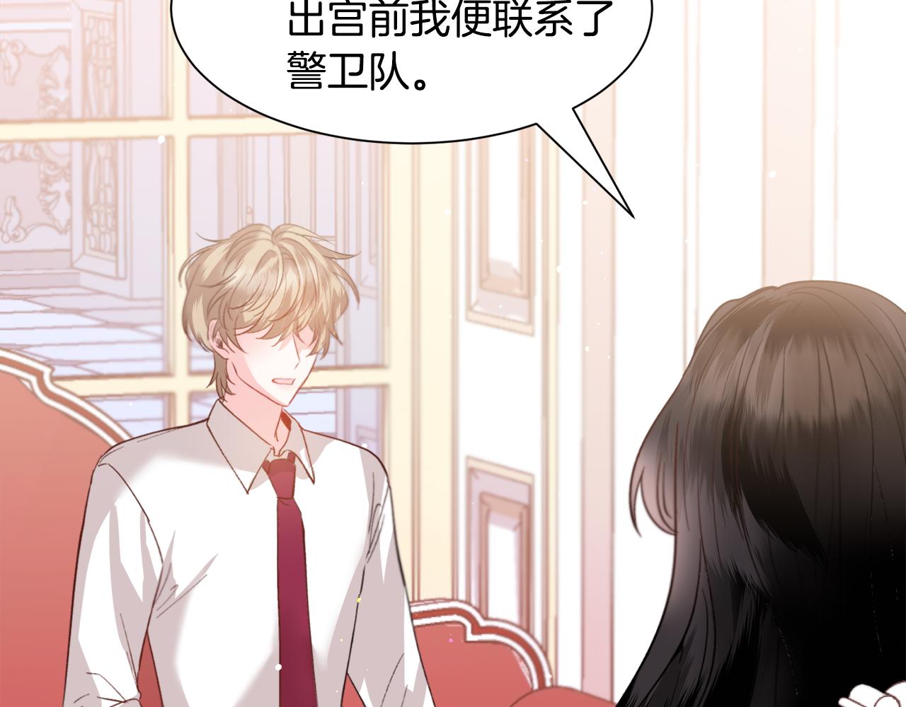 第36话 拿捏住了97