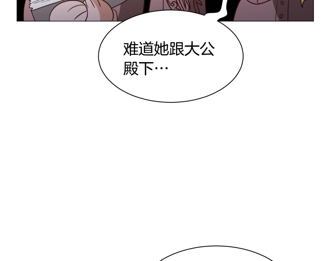 第50话 暖男出现117