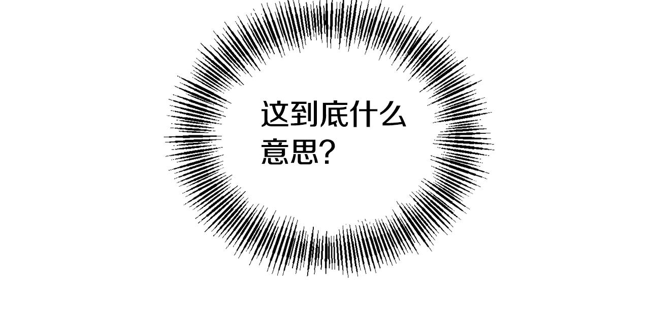 第57话 身份被识破14