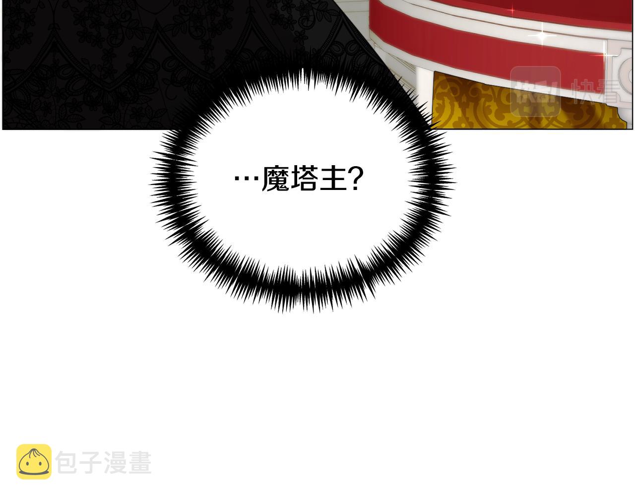 第60话 细心113