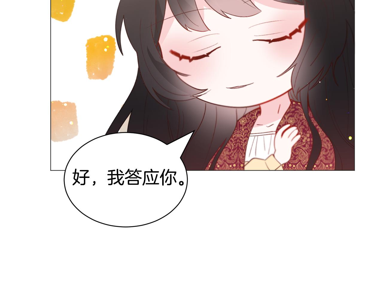 第36话 拿捏住了123