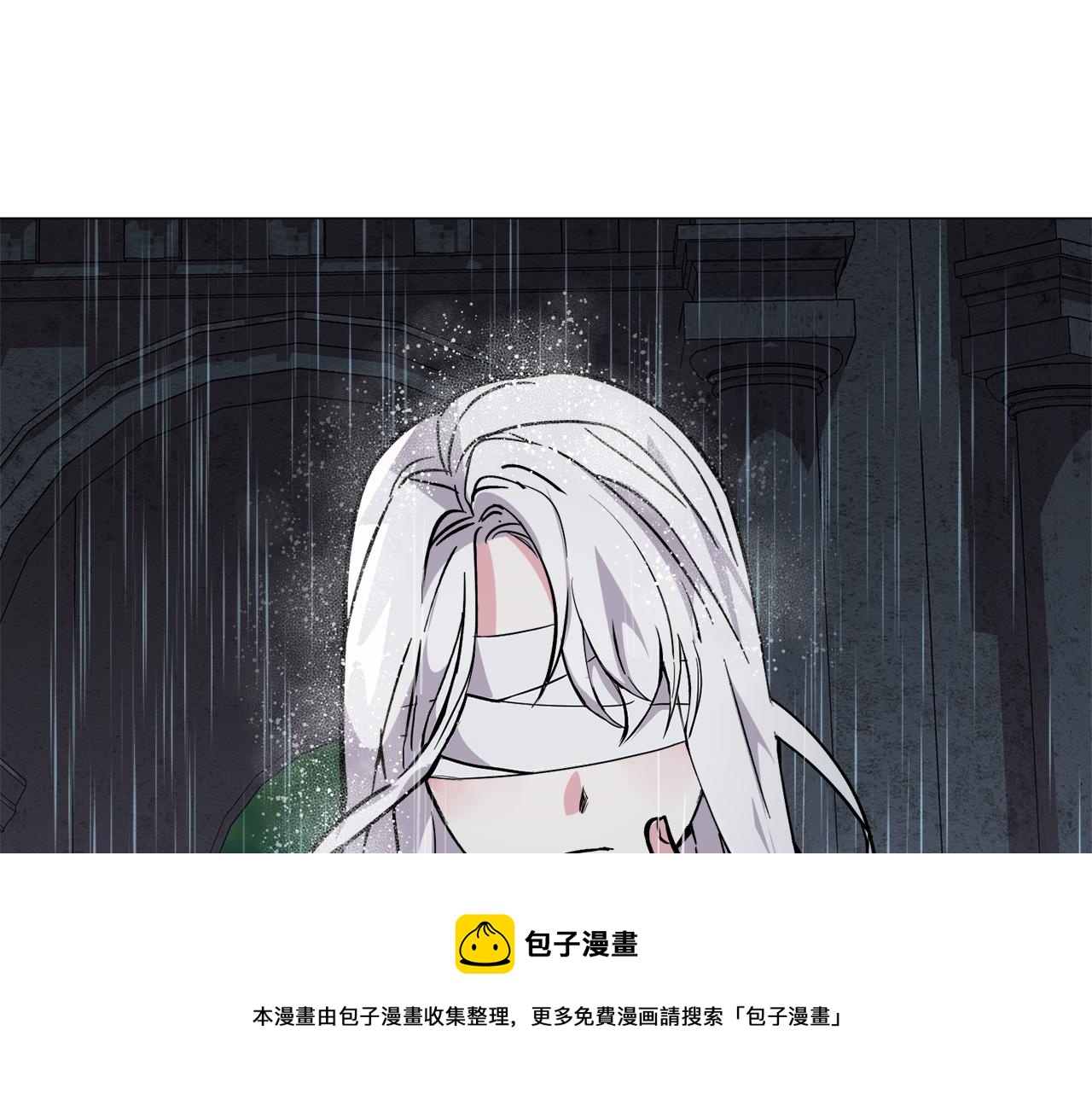 第24话 疑问10
