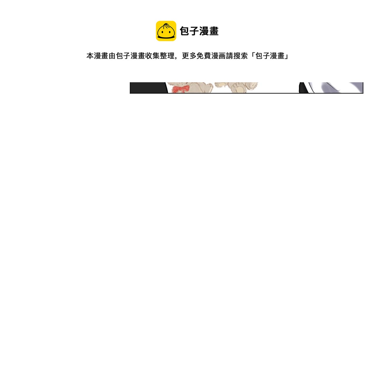 第18话 这种疯批...136