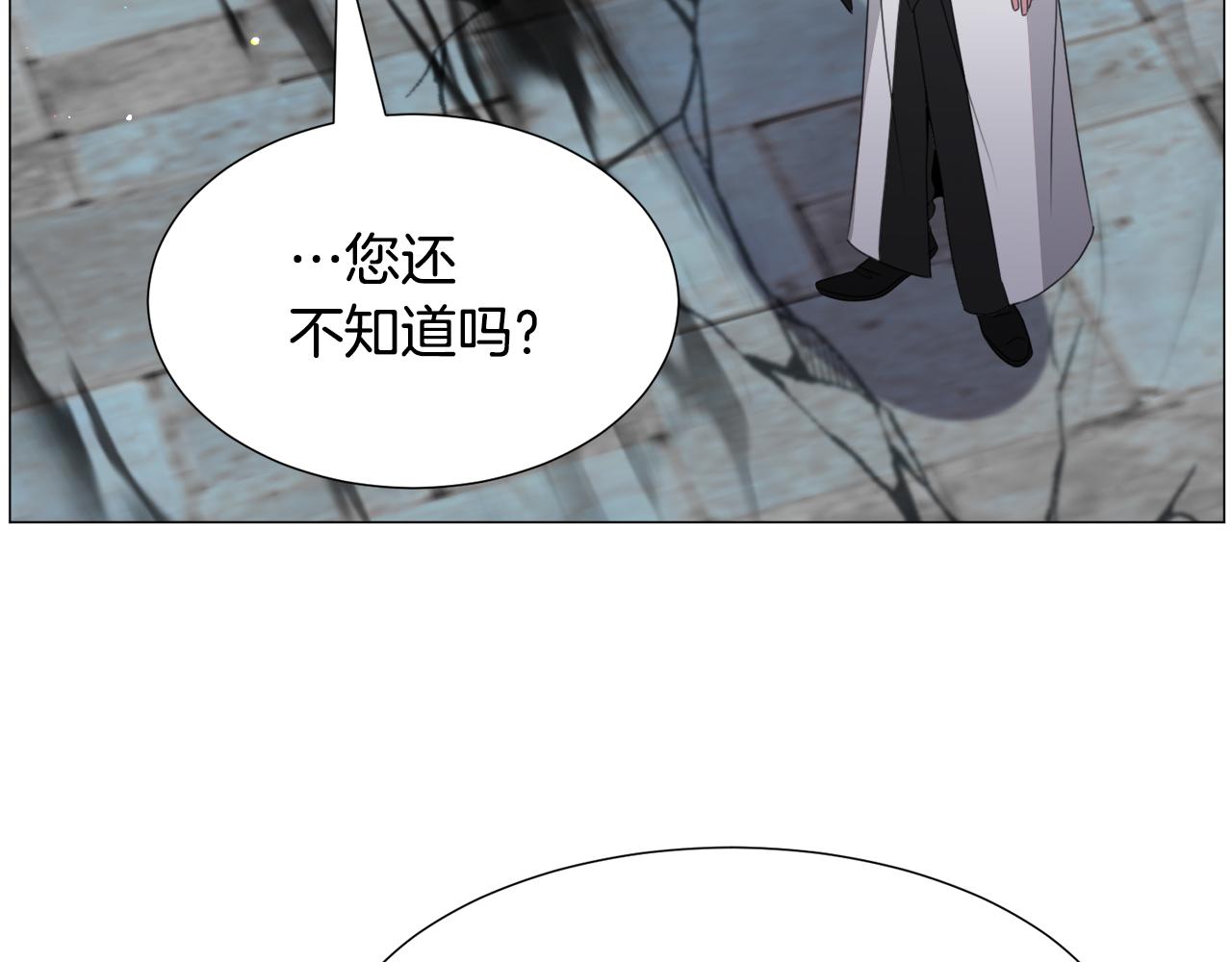 第64话 及时出手154