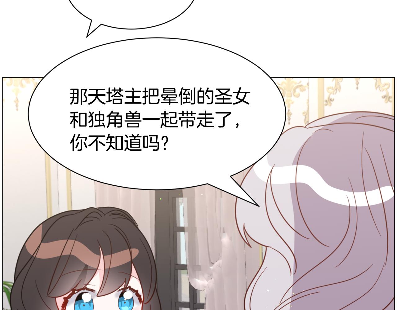第49话 跑路139