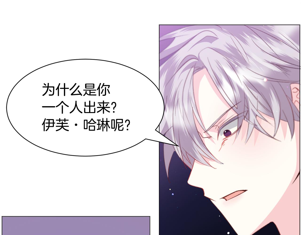 第41话 计划落空86