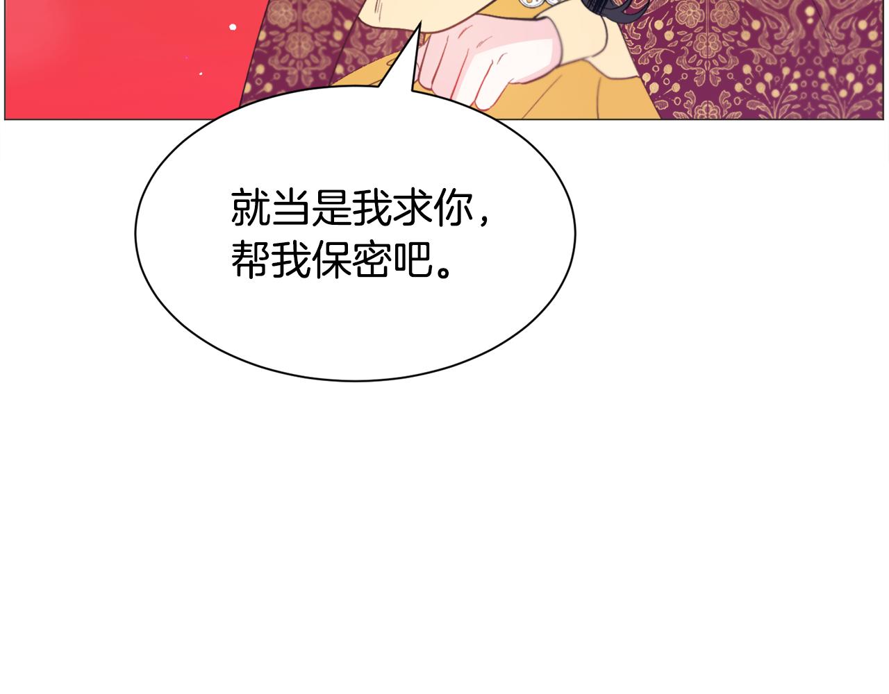 第36话 拿捏住了90