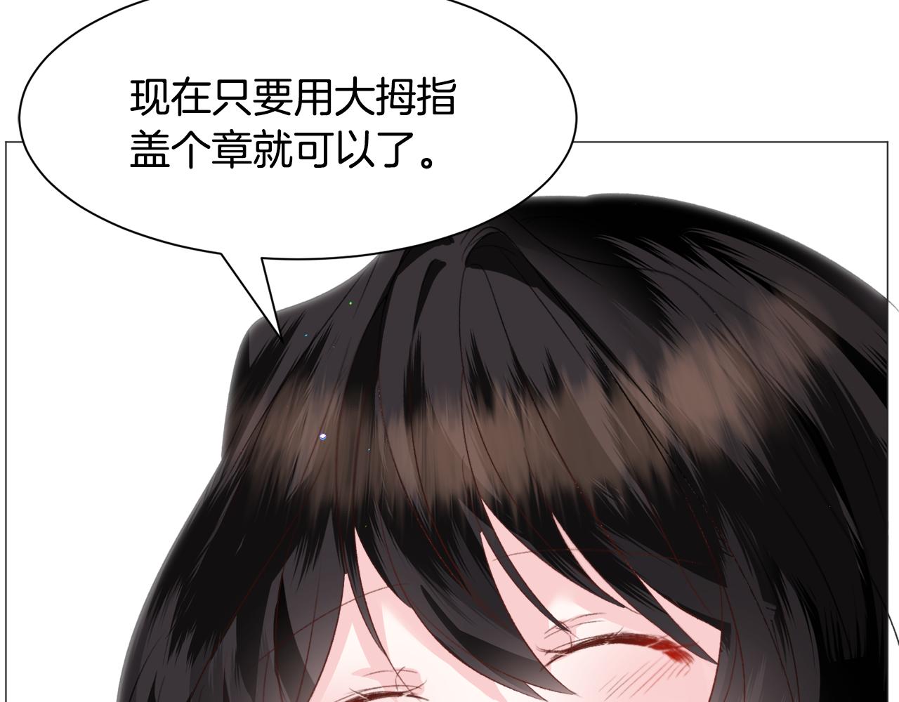 第36话 拿捏住了132