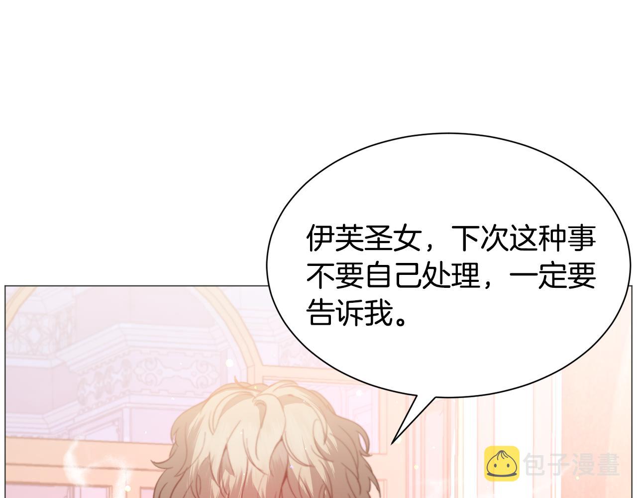第36话 拿捏住了139