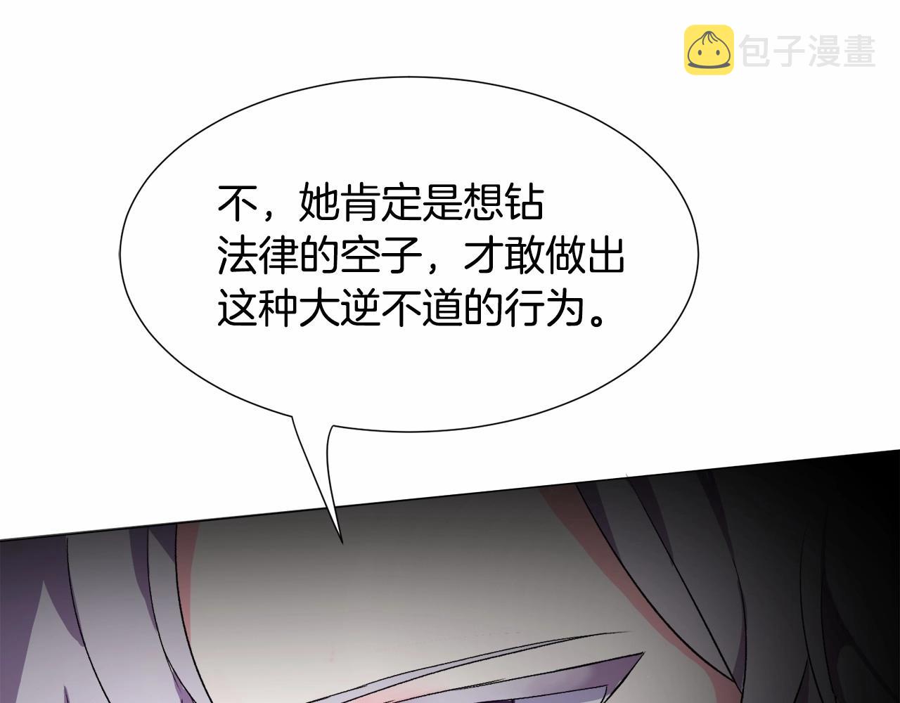 第12话 英雄救美93