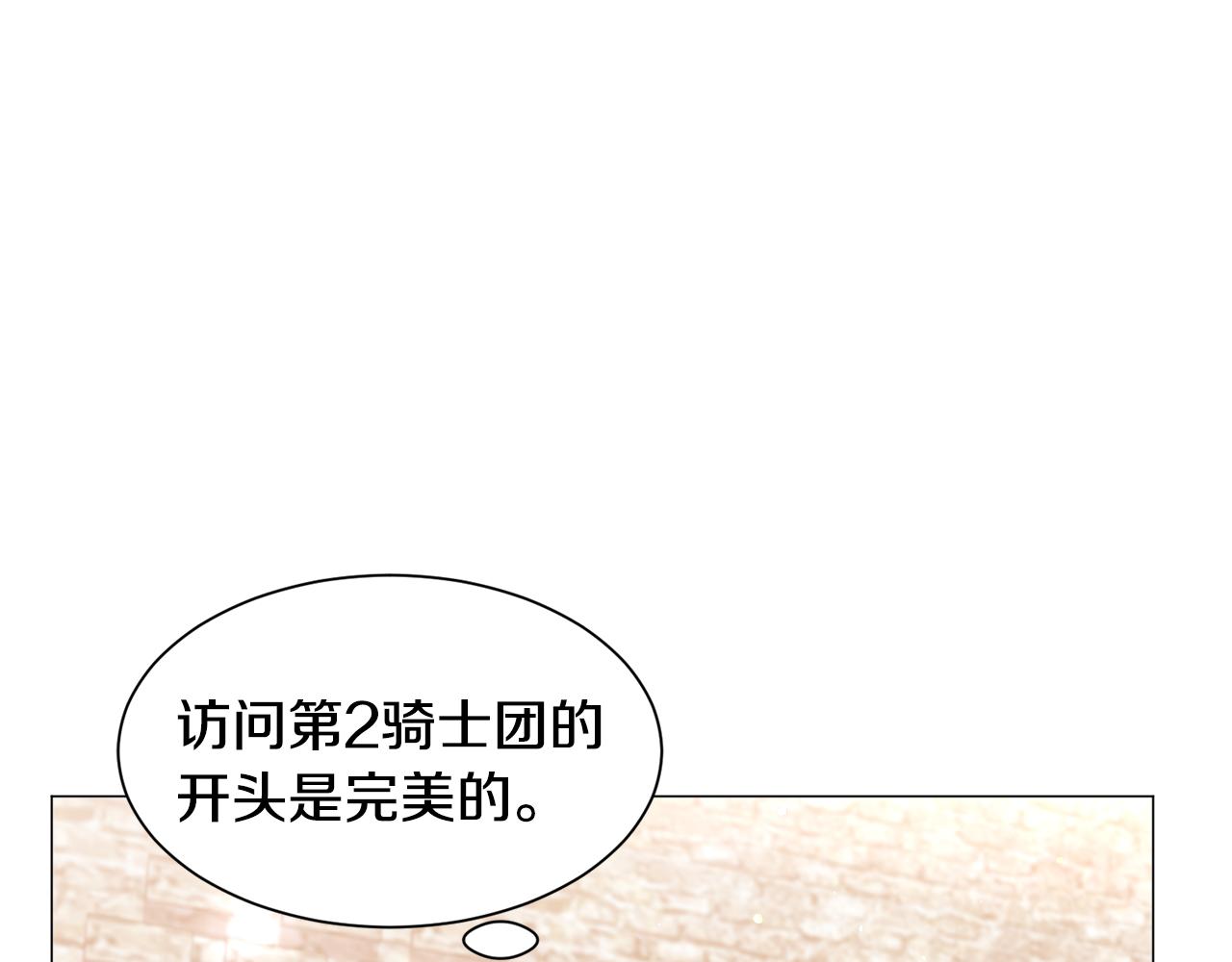 第38话 偶遇26