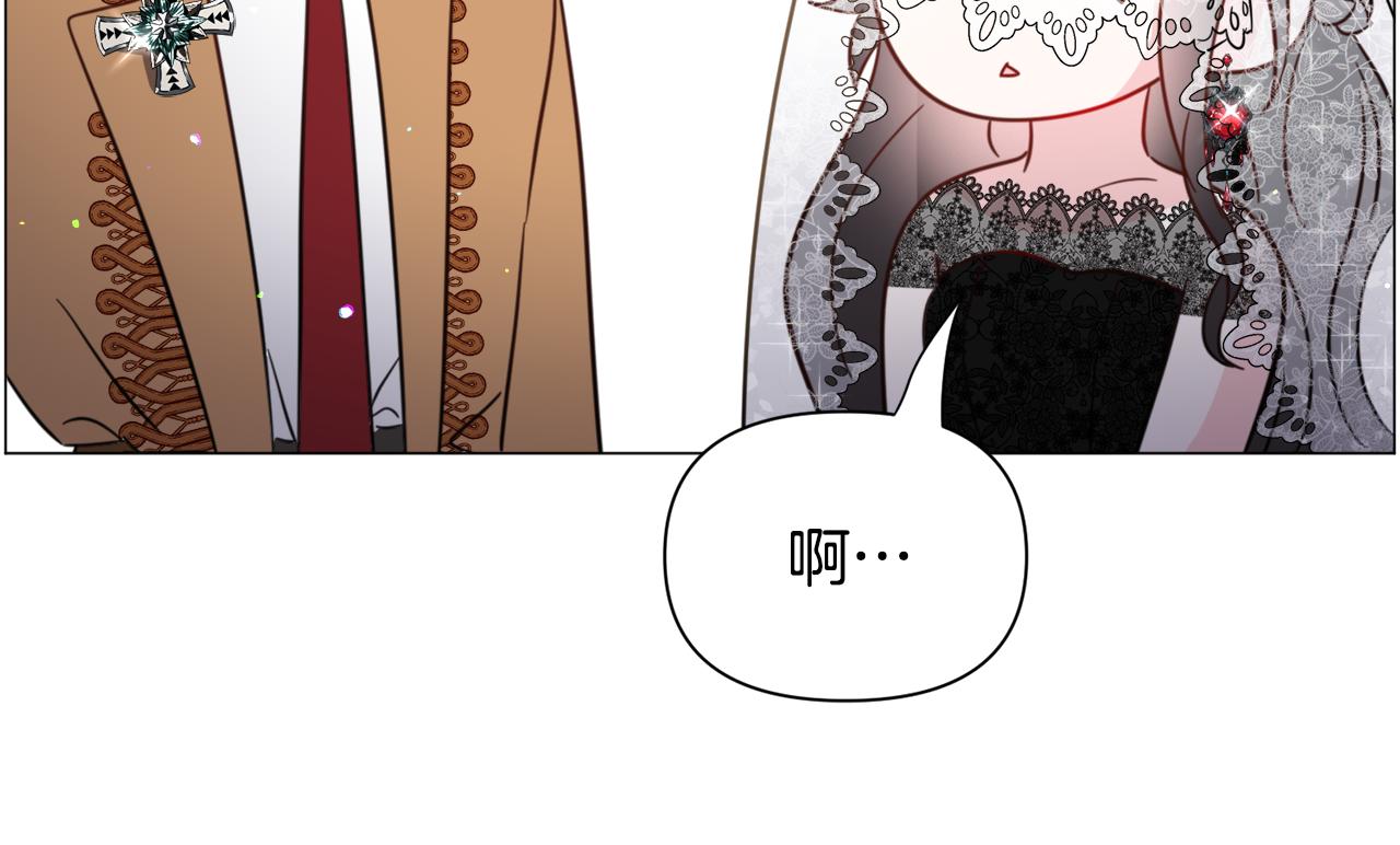 第61话 害羞骑士45