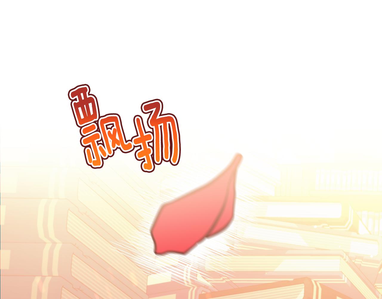 第37话 疗伤55