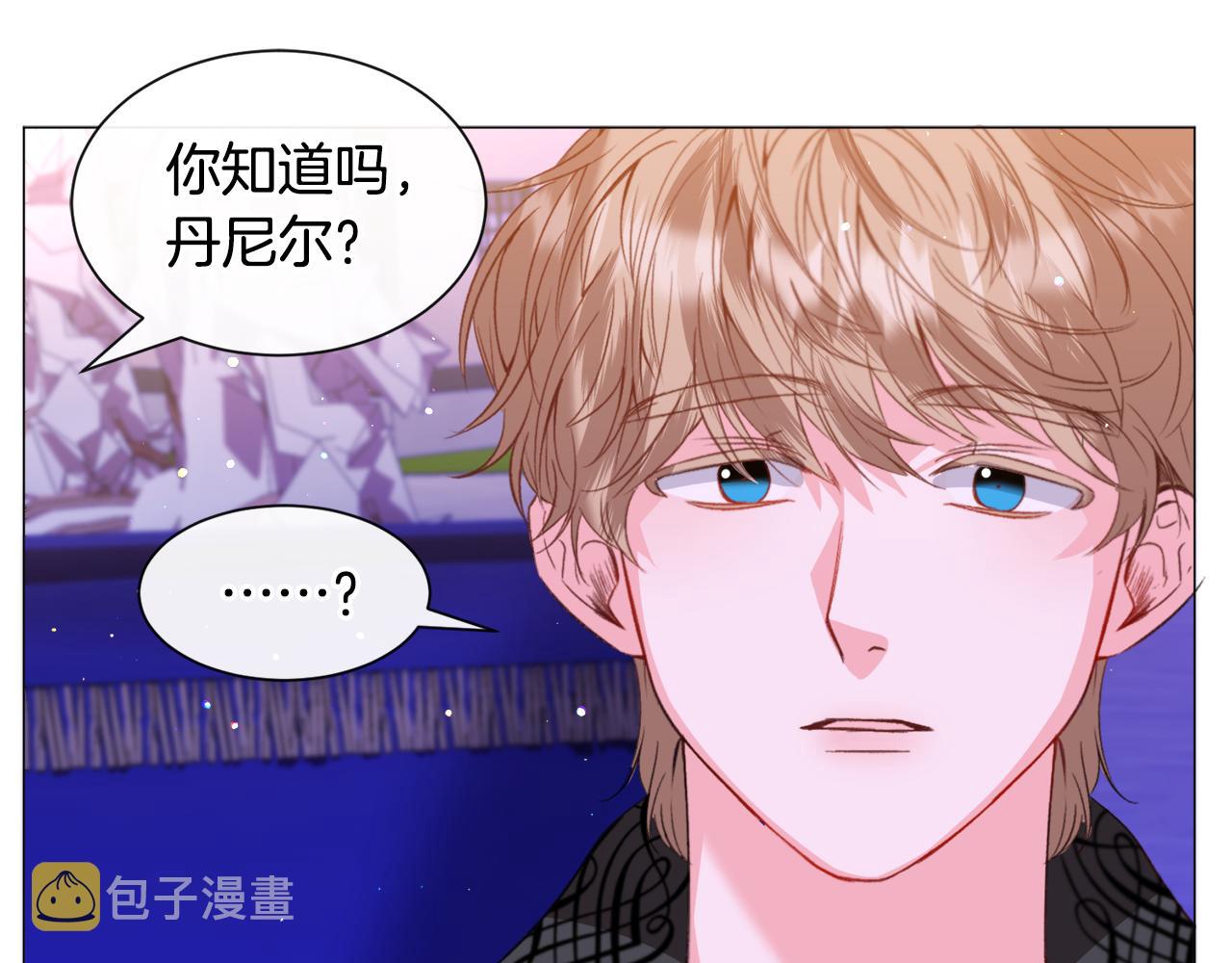 第44话 坎坷追爱35