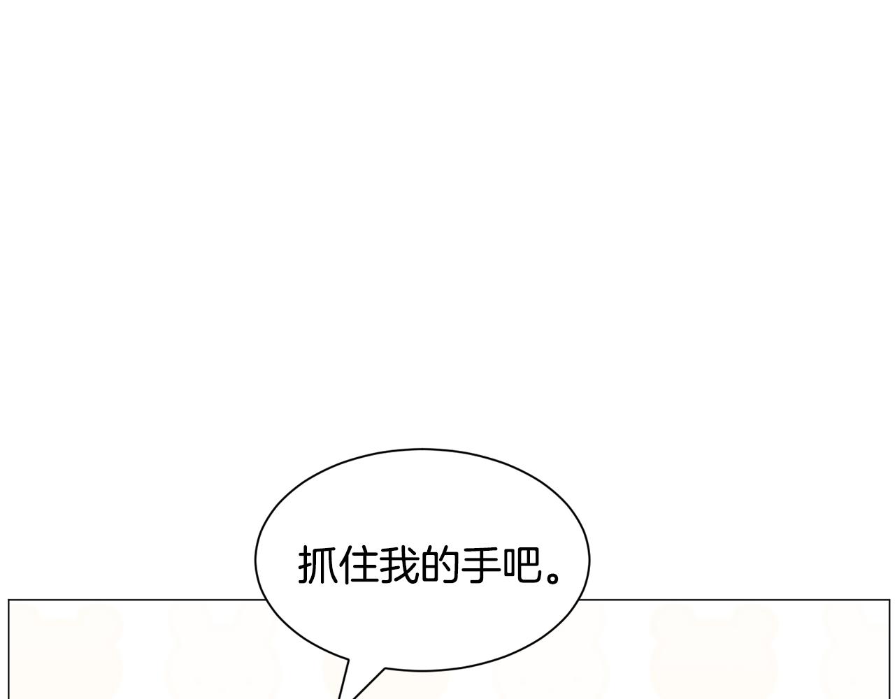 第51话 吃醋139