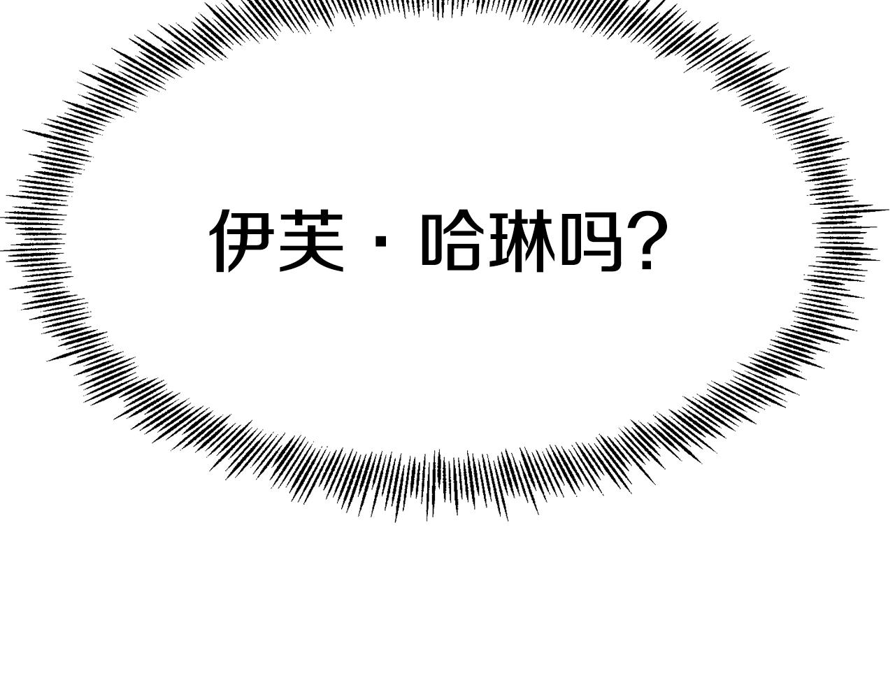 第1话  魅力值只有3？！60