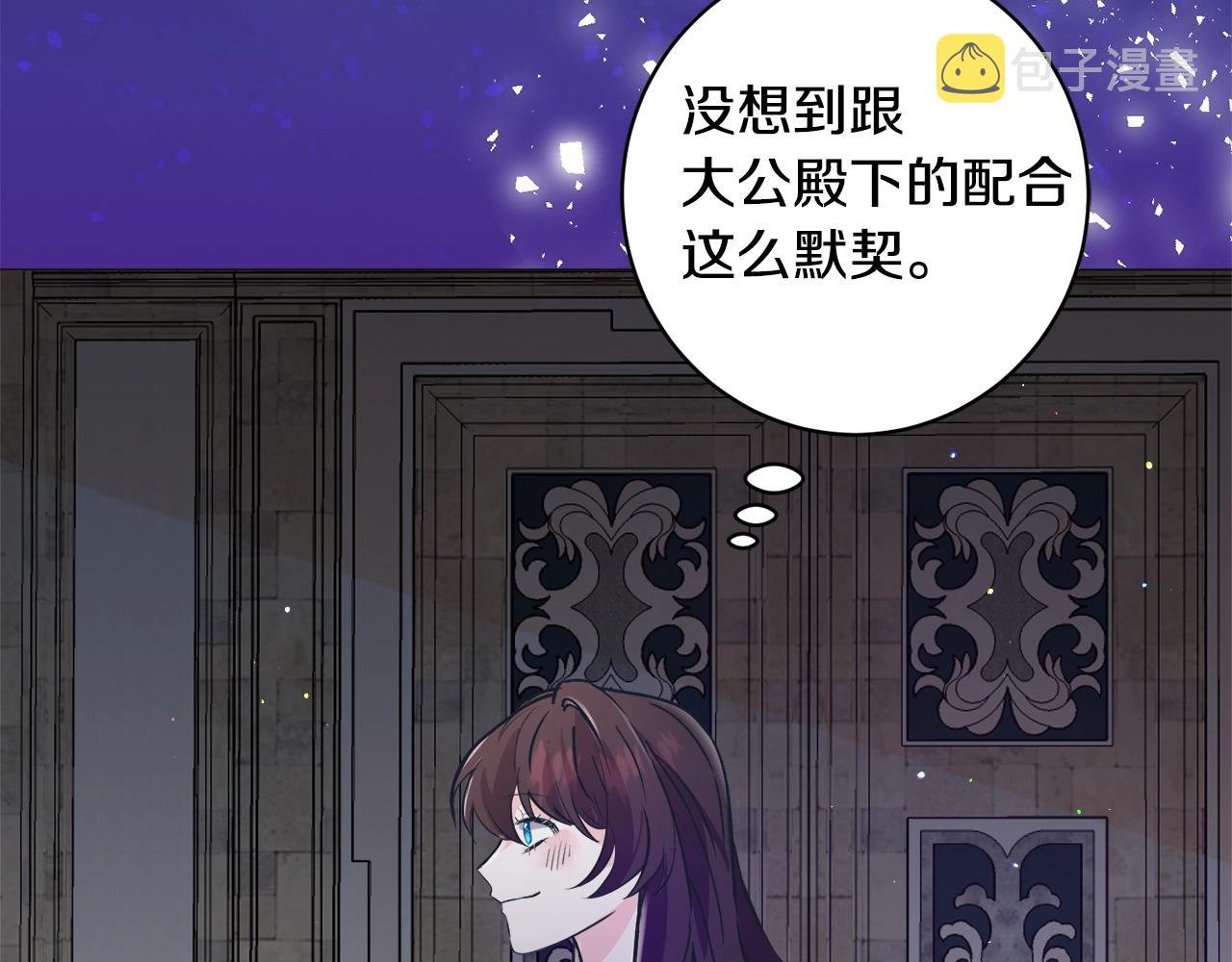 第23话 雨夜22
