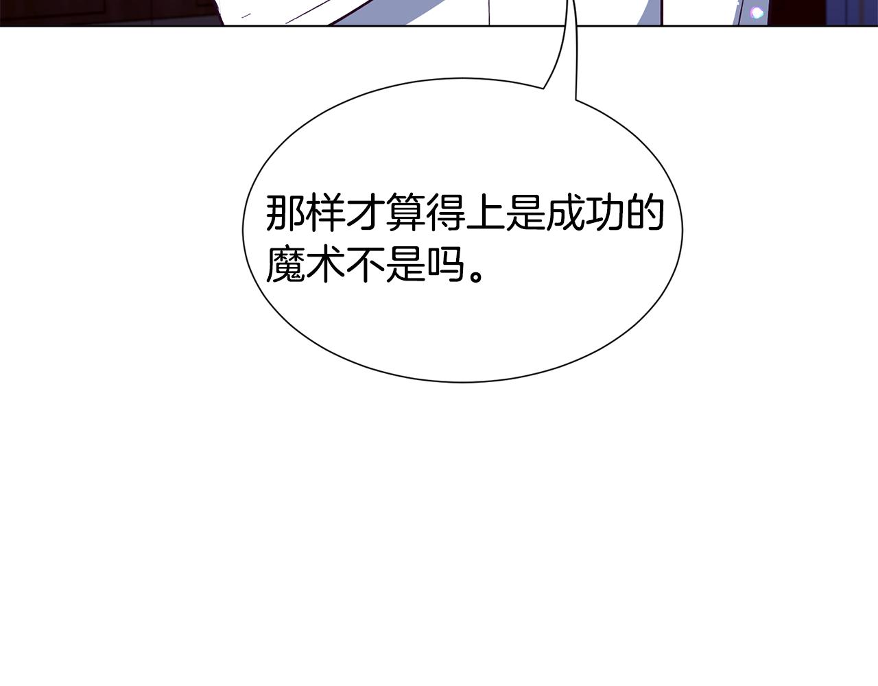 第26话 差点被淹死69