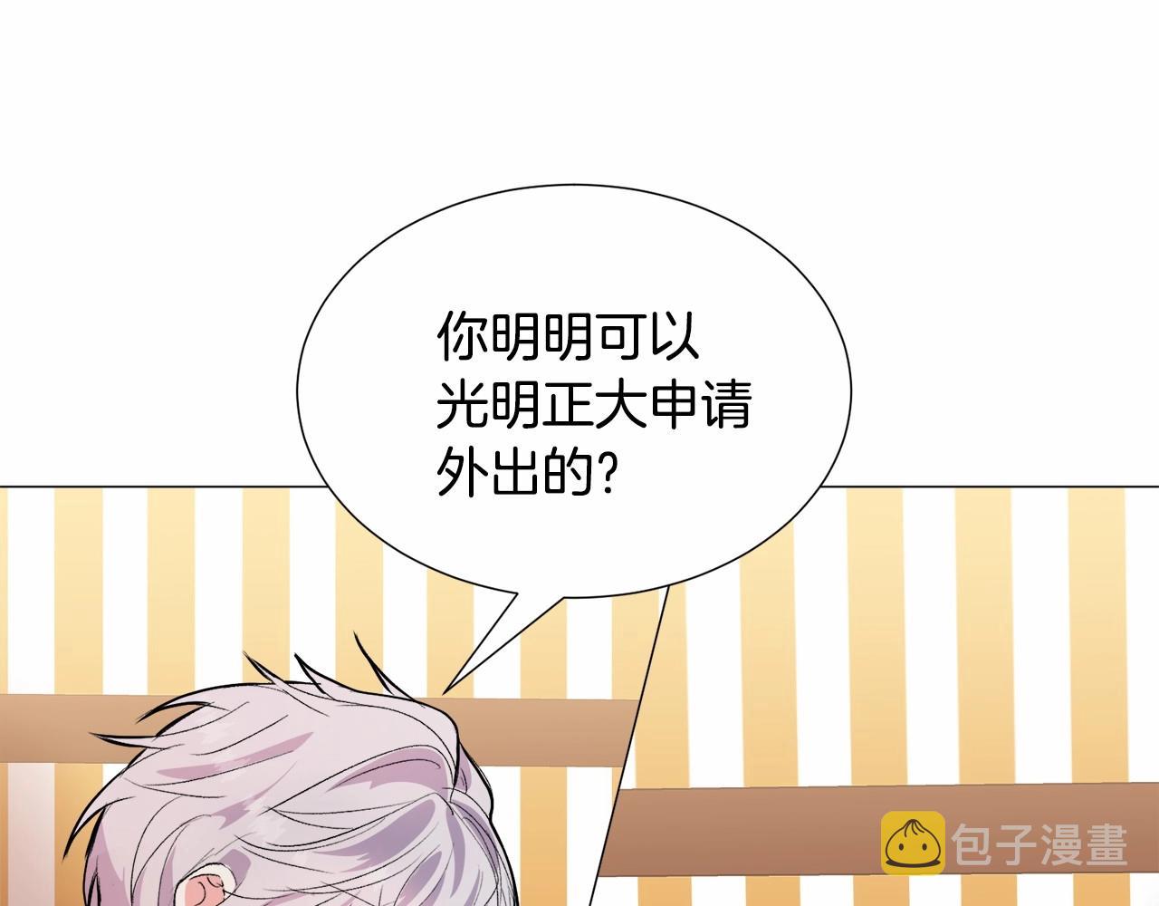 第18话 这种疯批...78