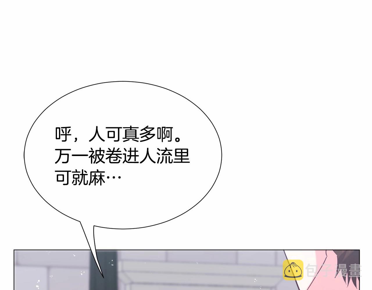 第12话 英雄救美206