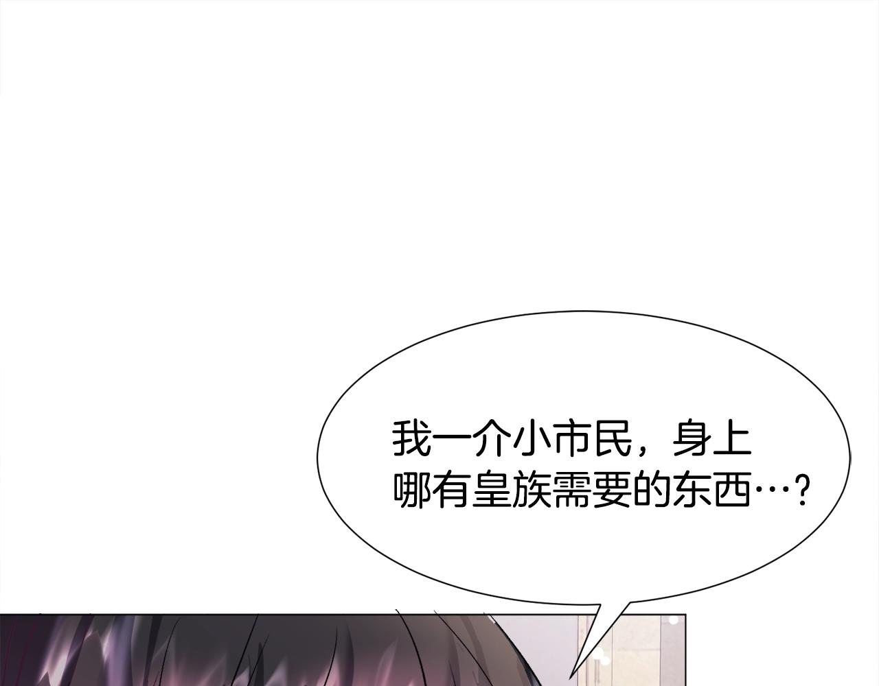 第16话 爲了你少睡点也没关系135