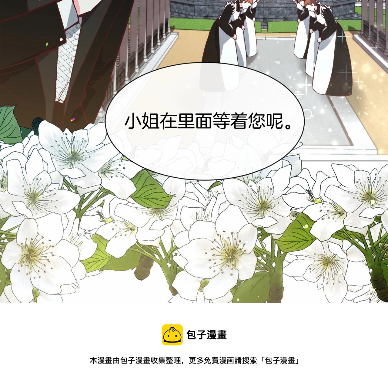 第21话 贴贴16