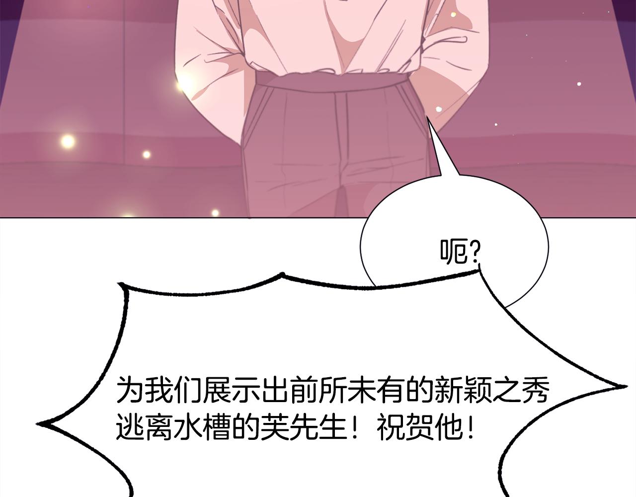 第26话 差点被淹死222