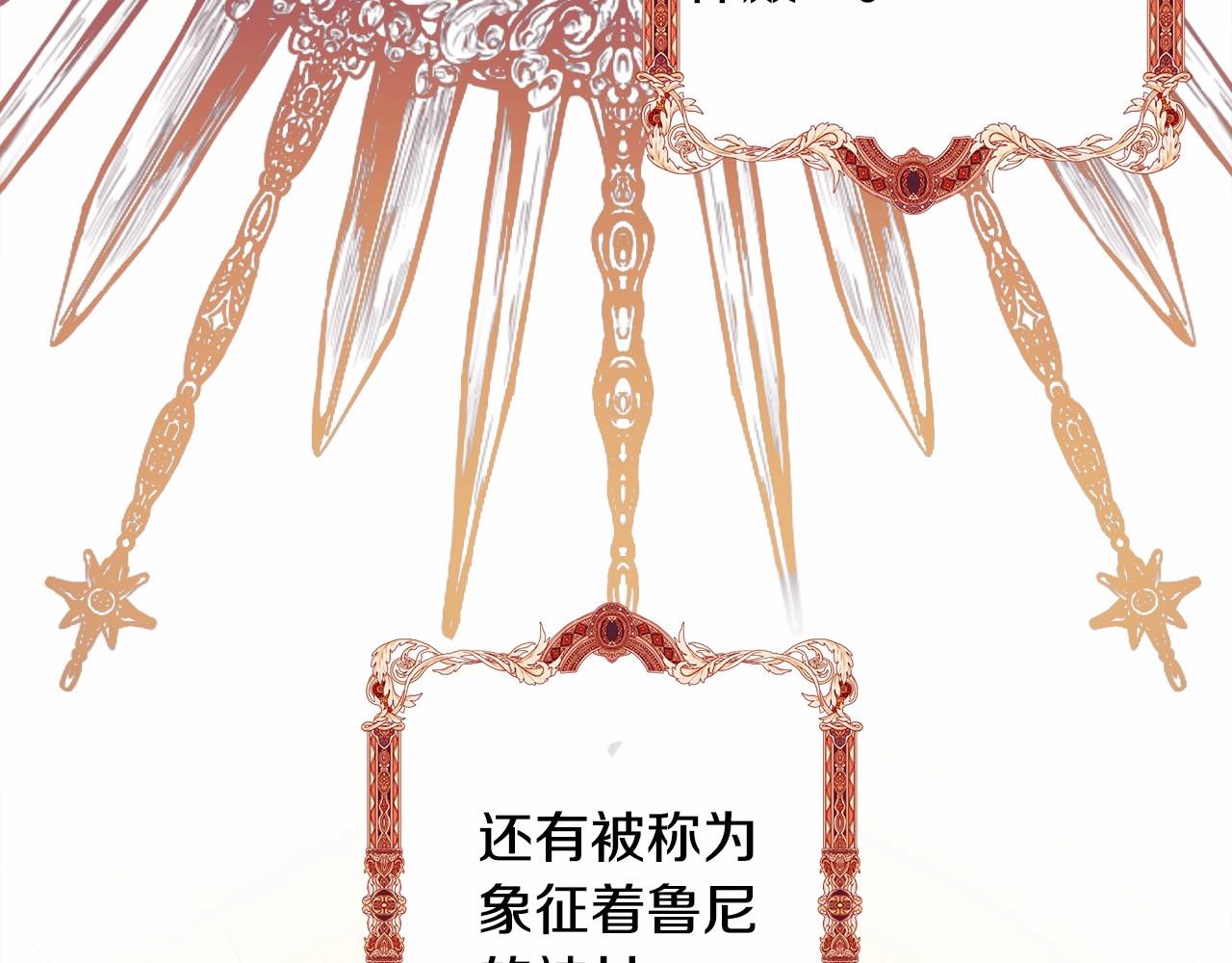 第15话 教学82