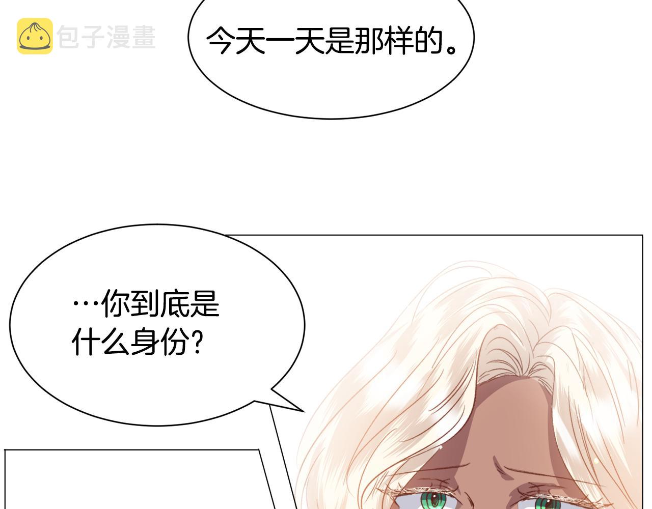 第44话 坎坷追爱157