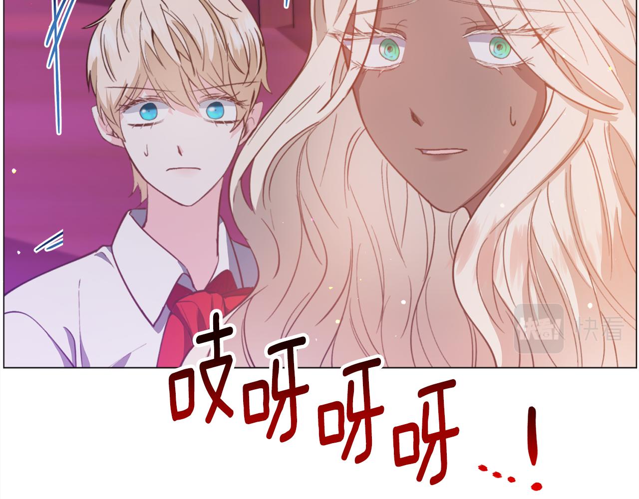 第29话 无意救美78