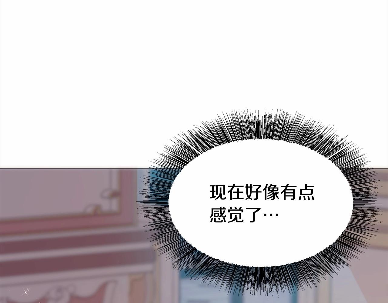 第20话 魔法盖被59