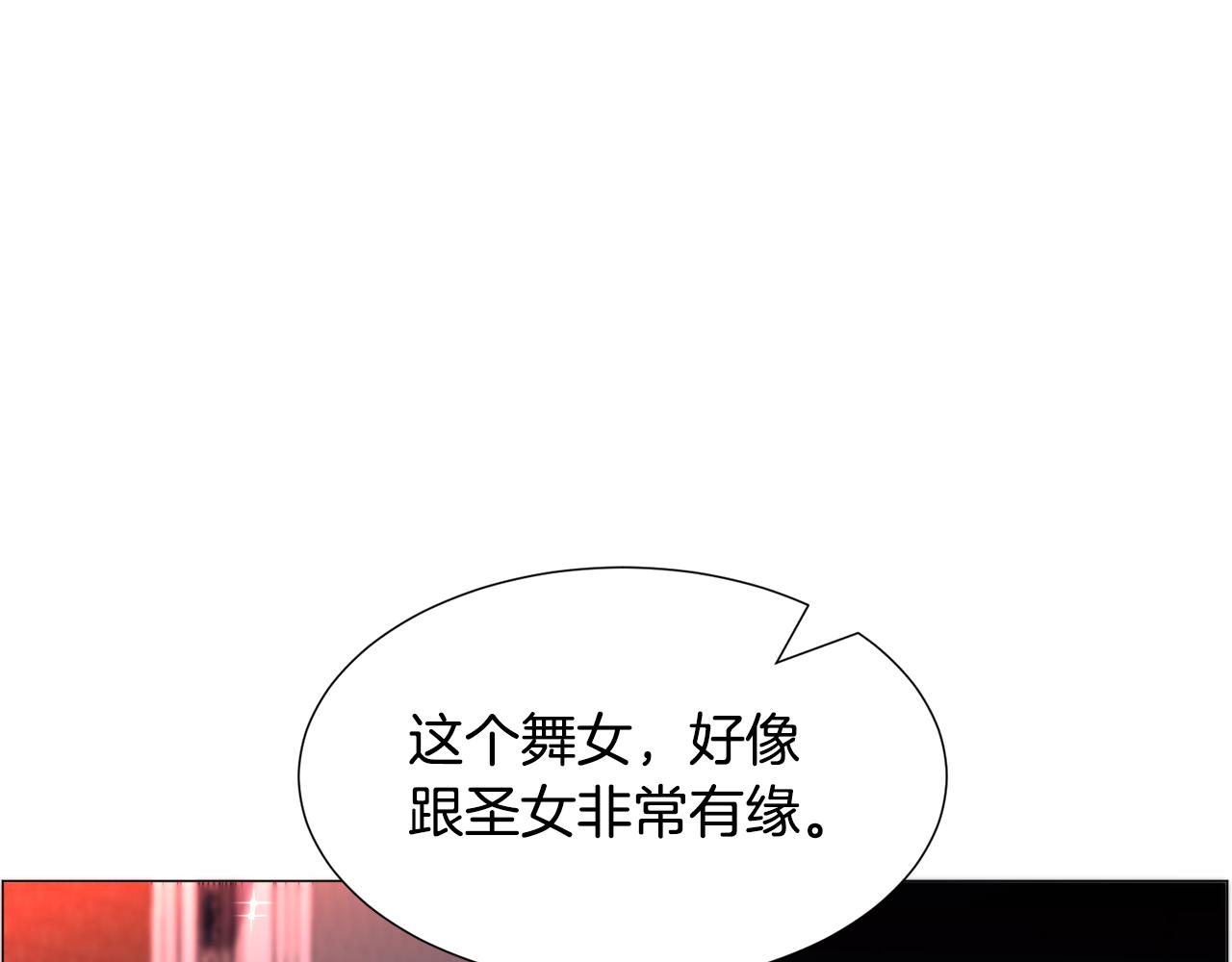 第63话 落入陷阱77